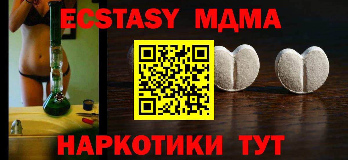 Муравленко  ЭКСТАЗИ  Вход с VPN  ЭКСТАЗИ TESLA  ЭКСТАЗИ Punisher 