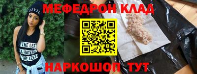 метамфетамин Гатчина