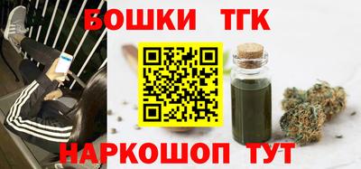 метамфетамин Гатчина