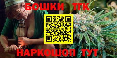 метамфетамин Гатчина