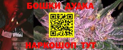 метамфетамин Гатчина