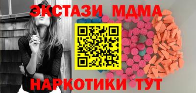 метамфетамин Гатчина