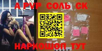 индика Гай