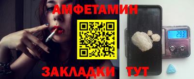 метамфетамин Гатчина