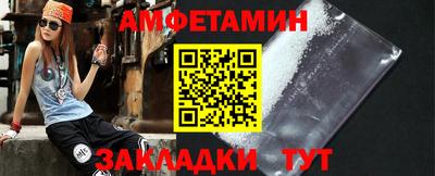 метамфетамин Гатчина