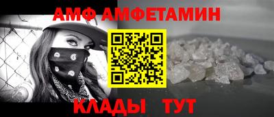 метамфетамин Гатчина