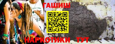 метамфетамин Гатчина