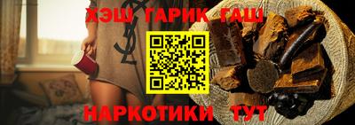 метамфетамин Гатчина