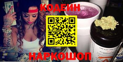 метамфетамин Гатчина