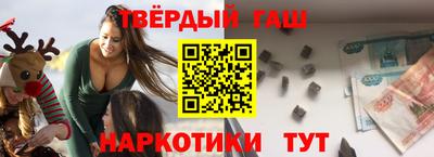 метамфетамин Гатчина