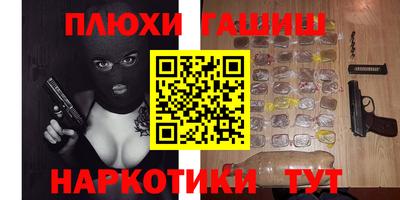 PSILOCYBIN Гагарин