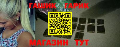 индика Гай