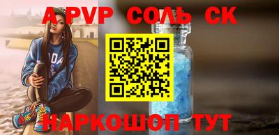 метамфетамин Гатчина