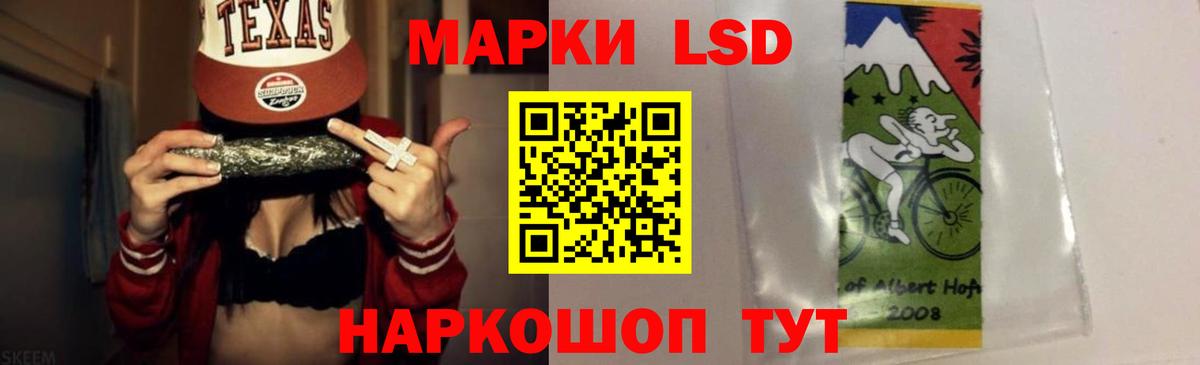 Лсд 25 экстази кислота Муравленко
