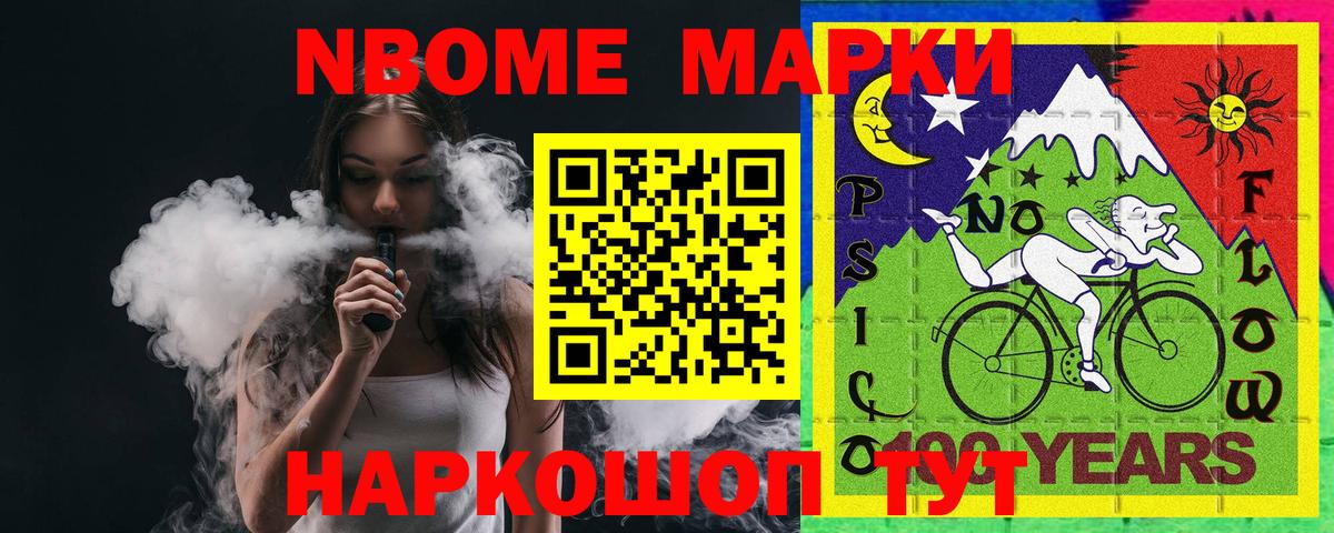 Лсд 25 экстази кислота  LSD-25 экстази ecstasy  Вход с VPN  Муравленко 