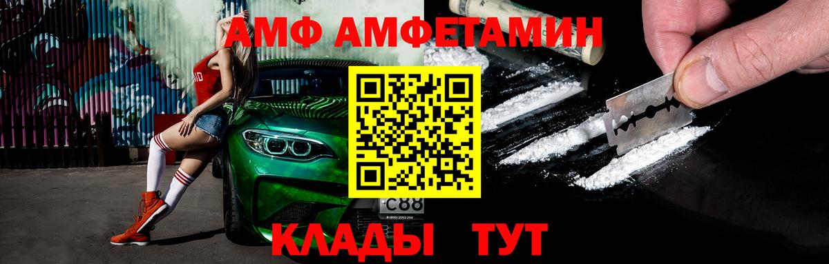 Муравленко  Метамфетамин витя  Вход с VPN 