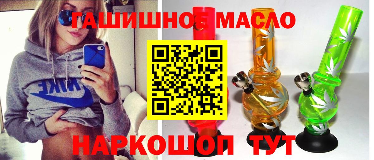 ТГК вейп с тгк Муравленко