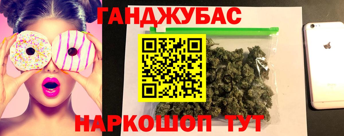 Бошки Шишки White Widow  Каннабис SATIVA & INDICA  Бошки марихуана индика  МАРИХУАНА Amnesia  Муравленко  Вход с VPN 